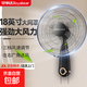 榮事達電風(fēng)扇家用壁扇大風(fēng)量工業(yè)商用餐廳壁掛式風(fēng)扇制冷輕音搖頭電扇節能宿舍辦公室商超掛扇 【18英寸六葉塑葉】三檔機械大風(fēng)量壁掛風(fēng)扇