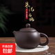 米黃汝窯西施壺單壺開(kāi)片養陶瓷茶具茶杯家用喝茶泡茶壺家用茶壺 西施黑紫砂壺