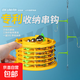 新型收納盒防纏繞串鉤3鉤白條黃辣丁鯽魚專用丸世伊勢尼拋竿釣組 伊勢尼串鉤【1盒5付】 14
