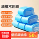 抽油煙機(jī)通用吸油棉家用廚房吸油紙防滲透防油抽煙機(jī)油槽專用吸油 50條裝【超厚升級款】藍(lán)膜防滲透