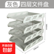 智權(quán)桌面文件架塑料盤(pán)收納盒橫式資料框辦公桌多層文件欄架文件分類(lèi)整理 四層/配金屬桿*12/經(jīng)典-灰色