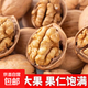 新疆紙皮核桃大顆薄皮薄殼核桃零食批發(fā)袋裝烤熟核桃 [核桃]原味 1000g