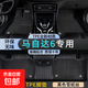 馬自達(dá)6全包圍腳墊06-17款睿翼全車專用腳墊絲圈腳墊主駕后排 雙層TPE環(huán)保腳墊+黑色雪妮絲 【09-17款】馬自達(dá)6睿翼