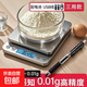 高精度電子秤精準廚房秤小型克稱(chēng)家用0.01g烘焙秤克秤食物秤黃金珠寶秤中藥茶葉秤藥店專(zhuān)用秤 三用款500g/0.01g+送雙托盤(pán)+防水貼