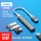 【京東快遞】usb拓展塢type-c3.0四合一電腦分線(xiàn)器集線(xiàn)器廠(chǎng)家轉換器hub擴展塢 USB3.0（4USB） 灰色