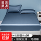 100支新疆長絨棉床笠180x200單件床套罩家用純棉可機(jī)洗床墊保護(hù)套 奧羅拉-賓利藍(lán)100支長絨棉 180CM*200CM床笠單件