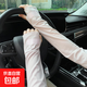 夏季冰袖開(kāi)車(chē)防曬套袖薄寬松手袖套手套男女護臂防時(shí)尚 灰色