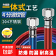 304不銹鋼波紋管4分燃氣熱水器冷熱進(jìn)水軟管馬桶水管金屬防爆隔熱 【30cm】藍色+紅色防爆冷熱水管