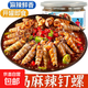 青島特產(chǎn)撈汁小海鮮化凍即食八爪魚蟹鉗老婆腳螃蟹腳田螺海鮮 麻辣釘螺300g*3罐