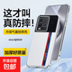 iQOOZ9手機殼保護套vivo適用Z9/NEO/Turbo/12Pro氣囊防摔全包鏡頭保護透明硅膠軟殼薄 IQOO 10