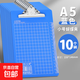 文件夾a4板夾辦公用品夾板寫(xiě)字板寫(xiě)字墊板菜單夾塑料夾子a5硬板夾紙板多功能資料點(diǎn)菜餐廳飯館飯店 A5豎款 蝴蝶夾-10個(gè)