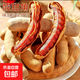 酸甜角云南特產(chǎn)羅望子休閑零食綠色源頭直發(fā)-發(fā)財(cái) 大甜角帶箱400g+100g（抵壞果）