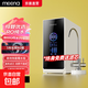 凈水器家用直飲RO反滲透廚房純水機(jī)自來(lái)水過(guò)濾器廚下式凈飲機(jī) 800G反滲透廚下凈水器自己安裝