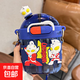 兒童上學(xué)專用奧特曼水杯男孩吸管杯小學(xué)生幼兒園夏天水壺雙飲杯子 奧特曼雙倉(cāng)雙飲水杯-藍(lán)色 XL-128