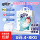 醫護級愛(ài)呵護超薄透氣碼嬰兒紙尿褲男女寶寶專(zhuān)用初生尿不濕山茶油 紙尿褲S碼70片