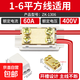 T型接線端子大功率線夾電線分線器接線柱快速接頭卡子 導(dǎo)線接線器 平行線夾（1-6平方）ZK-1306