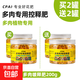 多肉肥料專用肥營(yíng)養(yǎng)顆粒家用養(yǎng)花盆栽氮磷鉀復(fù)合長(zhǎng)效控釋肥緩釋肥 多肉控釋肥【買2發(fā)4-到手800克】