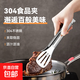 304多功能食品夾子牛排夾燒烤夾子廚房煎牛排夾蛋糕夾菜 304不銹鋼食品夾