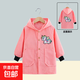 羽絨服過(guò)膝外套正穿衣兒童罩衣秋冬加大長(cháng)款防水防臟男女 正穿衣/閃光彩虹小馬淺粉 150/21碼建議身高150左右68歲