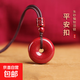 朱砂平安扣吊墜項(xiàng)鏈男女款本命年毛衣項(xiàng)鏈生日禮物 平安扣項(xiàng)鏈小號【2公分】