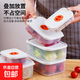 戶外露營粗糧米飯可微波時(shí)便當(dāng)盒減脂餐水果蔬菜冰箱收納保鮮盒 M款2個(gè)裝
