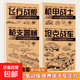 兒童畫畫入門自學(xué)零基礎(chǔ)控筆線稿臨摹本 兒童描畫美術(shù)涂色動漫控筆訓(xùn)練卡通繪畫本美術(shù)素描本 推薦4本【男孩喜歡的】 無規(guī)格