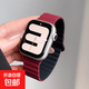 適用蘋(píng)果S10手表iwatch10表帶applewatch9磁吸S8硅膠S9Ultra男SE運動(dòng)8創(chuàng  )意S7女腕帶高級夏天星光粉 SKU_2_酒紅配黑【新年限定】 適用:iwatch S6/5/4/SE