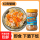 京喜加蟹糊紅膏蟹糊即食嗆蟹寧波特產(chǎn)生腌蟹舟山海鮮母蟹醬下飯菜 【膏中/咸淡適中】280克6A蟹糊