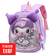 書(shū)包幼兒園庫洛米書(shū)包女孩輕便學(xué)前班新款背包可愛(ài)兒童卡通雙肩包 紫色加掛件