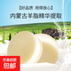 羊脂潔面皂羊奶皂男女通用滋潤型潔面皂雙色羊脂皂100g 羊脂皂1盒