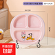 迪士尼陶瓷盤(pán)子兒童飯盤(pán)分格盤(pán)家用早餐可微波高顏值2025新款餐具 順興黛絲分格盤(pán)