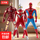 藝莫按壓旋轉迪迦奧特曼美國隊長(cháng)鋼鐵俠蜘蛛俠公仔兒童玩具關(guān)節 【三只裝】迪迦+蜘蛛俠+鋼鐵俠