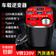 汽車(chē)貨車(chē)通用12V24V轉(zhuǎn)220V多功能車(chē)載逆變器多功能轉(zhuǎn)換器充電器 精英杯型（數(shù)顯+閃充+車(chē)充口）