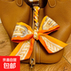 纏包綁帶包包手柄絲巾綁包絲帶裝飾飄帶發(fā)帶時(shí)尚搭配2024 橘色