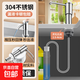 全304不銹鋼洗潔精水槽按壓器廚房洗菜盆用皂液器出碗池壓取神器 銀色全304不銹鋼秒出液不卡頓漏