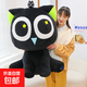 羅小黑戰記2周邊玩偶貓咪公仔抱枕娃娃毛絨玩具男孩生日禮物女生 羅小黑【85cm】帶頭頂黑色玩偶 超大號娃娃毛絨玩具實(shí)用小眾高級