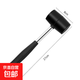橡膠錘子橡膠膠錘大號軟膠塑料榔頭貼磚安裝工具黑色實(shí)心錘子榔頭 錘子 無(wú)規格