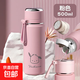【京東物流】316不銹鋼保溫杯女時(shí)尚簡(jiǎn)約大容量學(xué)生水杯 吊帶保溫杯粉色 500ml 1個(gè)