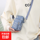2025手機包女斜挎迷你小包包夏季裝手機布袋豎掛脖便攜手腕零錢(qián)包 藍色