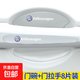 汽車(chē)門(mén)把手貼車(chē)標門(mén)碗保護膜防刮劃痕貼紙透明拉手防撞條通用用品 大眾款把手+門(mén)碗8片(透明滴膠款)