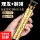 【工廠特賣】家用理發(fā)器電推子電動剃頭理發(fā)器剃須刀刮胡刀光頭雕刻油頭剪多功能自用 黑色亞克力刀頭（標(biāo)準(zhǔn)版）
