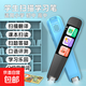 掃描學(xué)習(xí)筆掃描筆掃描翻譯筆英語單詞掃描筆掃描筆掃描筆掃描筆 深天藍(lán) 0MB