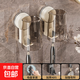 京東物流 吸盤(pán)牙刷置物架衛生間免打孔漱口杯電動(dòng)牙刷情侶壁掛架 吸盤(pán)牙刷架·帶杯（奶白/2個(gè)裝）