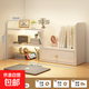 書(shū)架桌面可伸縮增高置物架書(shū)桌辦公桌上小柜子臥室宿舍簡(jiǎn)易收納架 【轉角在左柜門(mén)款】暖白色30-57