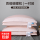全棉刺繡睡眠枕頭星級(jí)品質(zhì)護(hù)頸枕芯成人酒店枕助睡眠高回彈枕頭芯 全棉刺繡蕾絲拼接深睡枕 粉色 一對(duì) 高枕 13cm 高