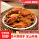 味尚耶貴州黃梔子果香料用色素花茶泡茶上色鹵料調(diào)味包紅枝子天然 優(yōu)質(zhì)手采梔子25g【嘗鮮】