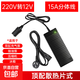 220V轉12V汽車(chē)插座家用大功率通用電源轉換器車(chē)載吸塵器冰箱適配 220v轉12v【15A 頂配散熱片式】