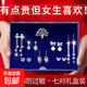 一周星期耳釘套裝S925純銀針耳環禮盒高級感生日七夕節禮物送老婆 高檔奢華流蘇耳環禮盒