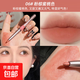 旋轉唇線(xiàn)筆口紅筆防水持久啞光女勾線(xiàn)唇筆彩妝防脫色網(wǎng)紅款 06#粉棕蜜桃色