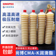 長(cháng)城毛毛蟲(chóng)黃油 通用鋰基潤滑脂 通用毛毛蟲(chóng)潤滑脂 長(cháng)城CMA-K潤滑脂2號毛毛蟲(chóng) 300g*24